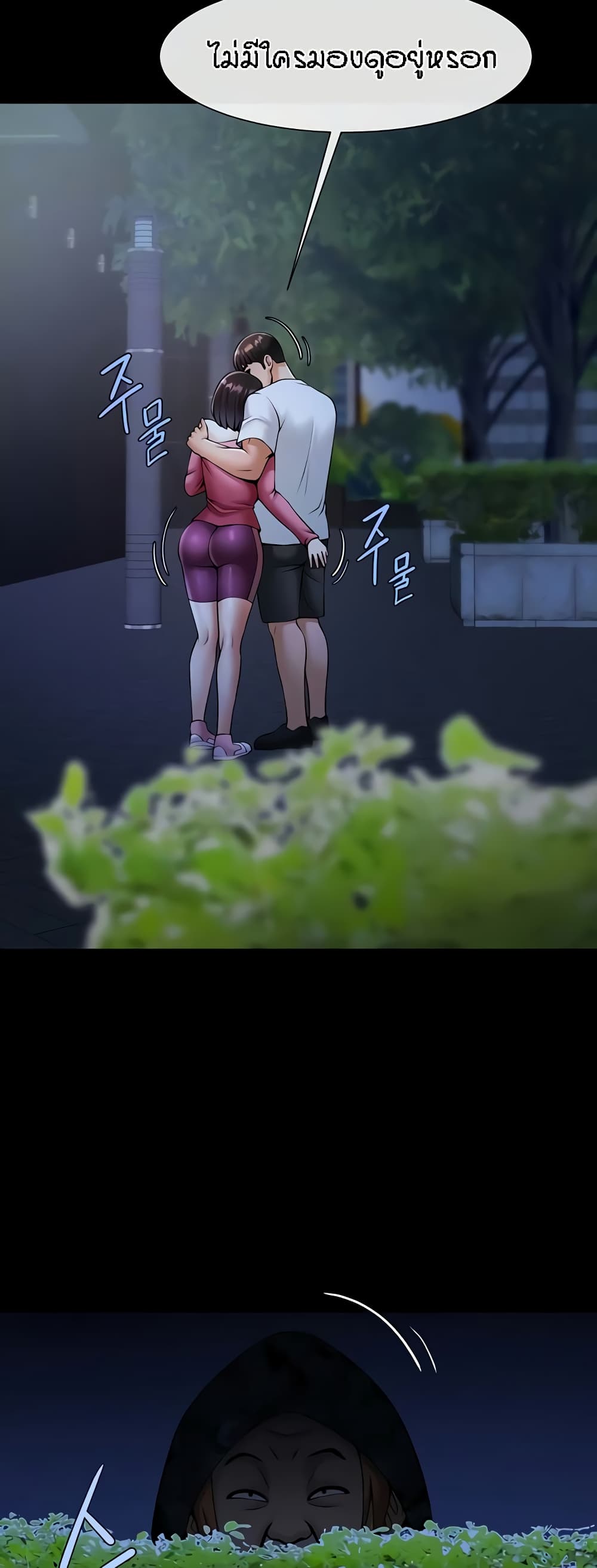 Doujin-Lc- อ่าน โดจิน มังฮวา เกาหลี ญี่ปุ่น จีน แปลไทย The Cheat Code Hitter ตอนที่ 1 2 3 4 5 6 7 8 9 10 11 12 13 14 ฟรี ไม่มีโฆษณา อ่าน โดจิน Manhwa เกาหลี ญี่ปุ่น จีน เรามีครบ คัดมาให้เน้นๆ โดจิน 18+ รับประกันความฟินโดย  Doujin Lc